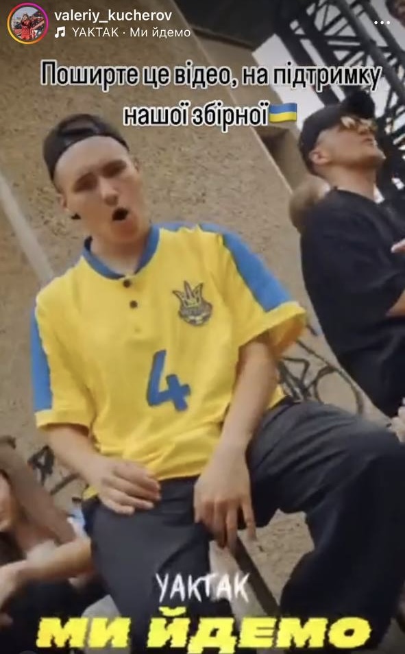 Кумир молодежи написал &quot;вдохновляющий&quot; гимн Украины на Евро-2024, который заценили легенды сборной